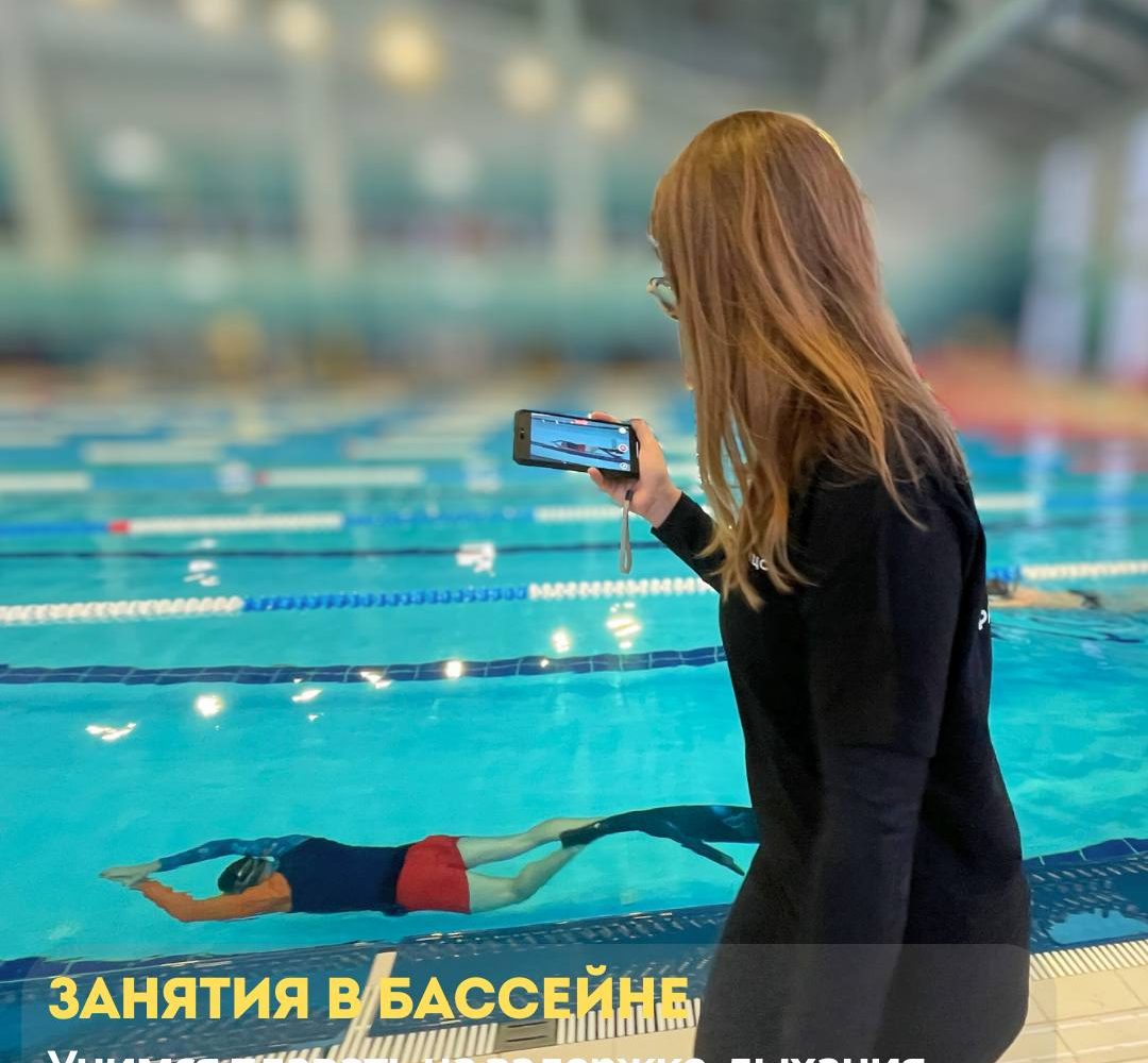 Занятия фридайвингом в бассейне Красноярск